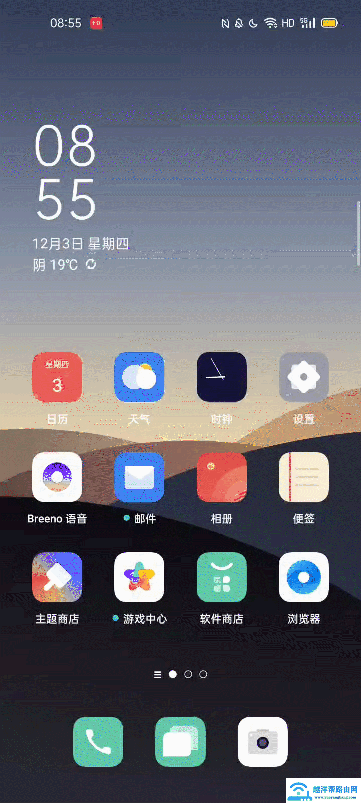 手机使用Wi-Fi反复断连怎么解决？