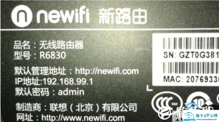 TP-Link TL-WDR7300管理员密码一般是多少？