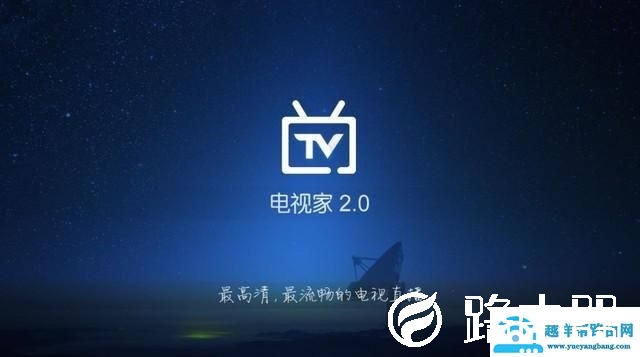 智能电视必装的APP最全宝典：看完不淡定了