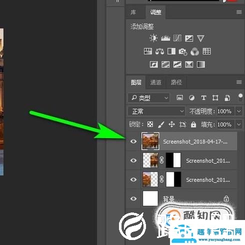 PS如何把两张图合成一张（合成到一起）