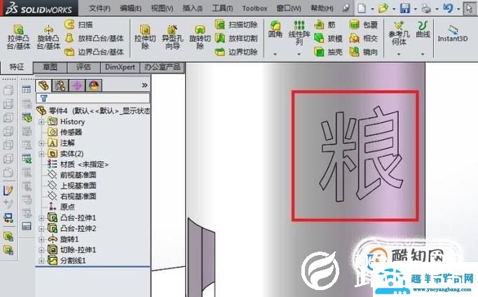 如何用SolidWorks造一个粮仓模型？