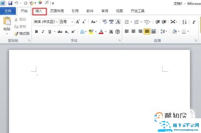 如何在一张a4纸上打印多张图片