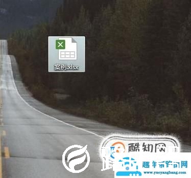 怎么在表格中添加斜线