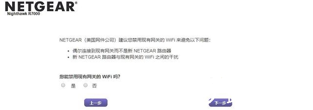 要的就是尽情上网的畅快感，网件R7000路由器上手体验