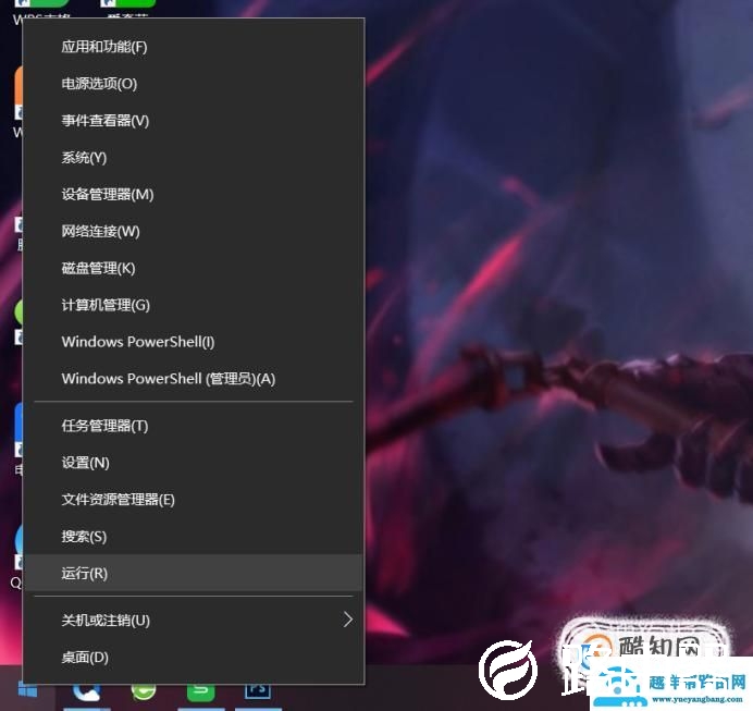 U盘文件或目录损坏且无法读取怎么解决