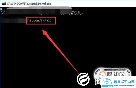 Win10电脑怎么查看网卡物理mac地址