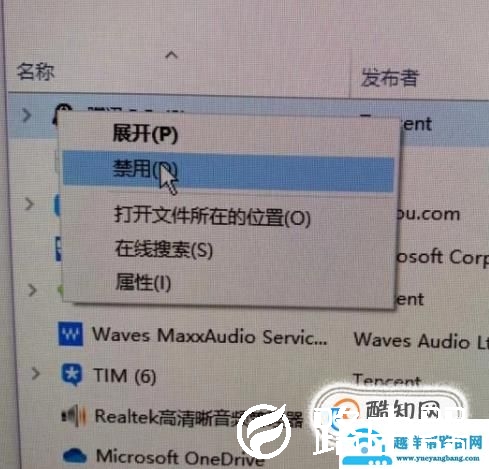 如果电脑广告经常弹出来怎么办？