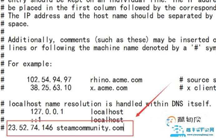 steam打不开怎么办