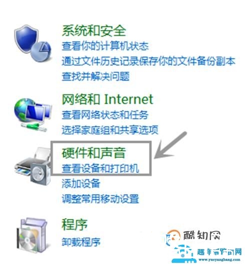 电脑怎么安装打印机?