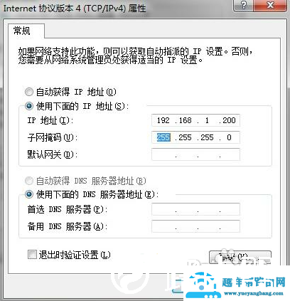 tplink路由器
