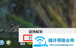 路由器地址192.168.1.1打不开的解决办法