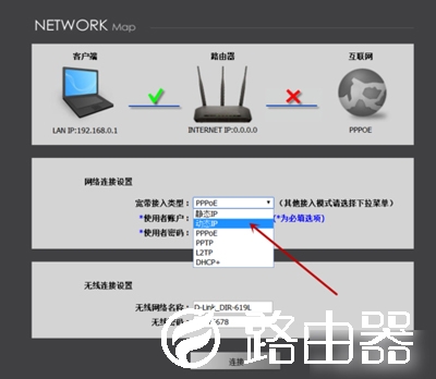D-Link无线路由器怎么设置？路由器设置图文教程