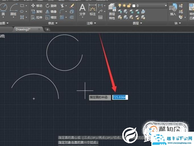 AutoCAD中圆工具的使用