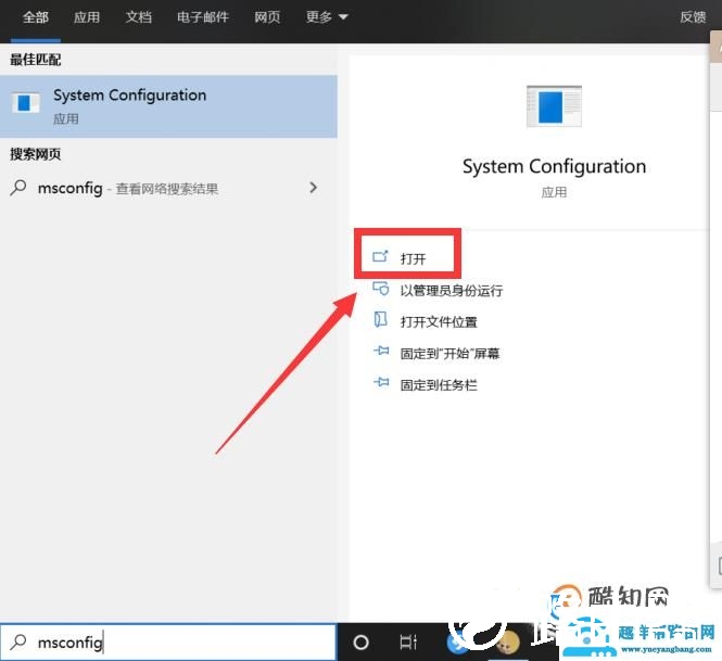 怎样在win10里面手动设置开机启动项