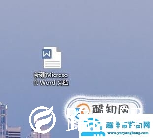 怎么删除Word文档中的最近使用文档记录