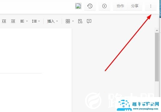 石墨文档能否直接打印介绍