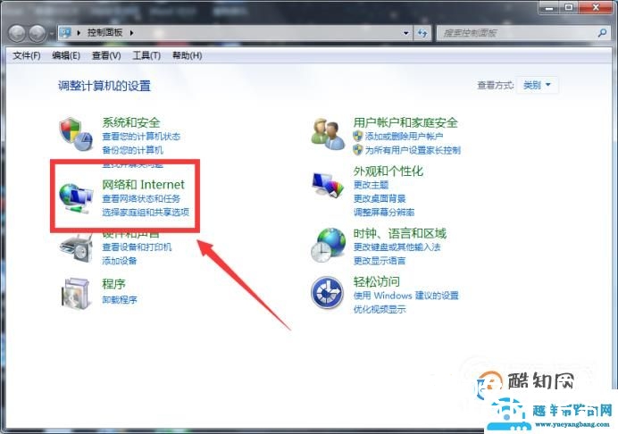 网页被劫持，跳转发布网修复方法