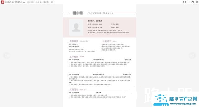 pdf怎么转图片jpg格式（怎样把pdf转换成jpg格式的图片）(6)
