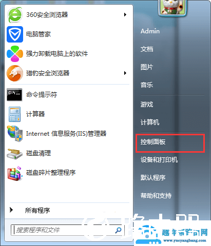 如何更改电脑的IP地址和DNS服务器？