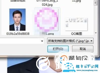如何用图片处理软件把我们的脸遮起来？