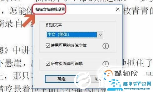 PDF文件如何查找内容