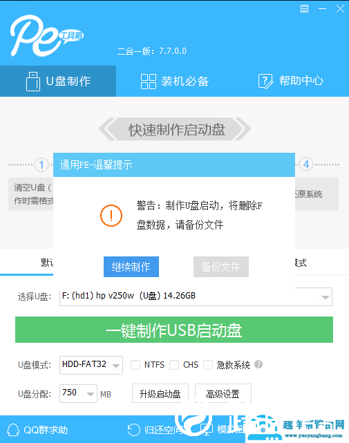 win101909玩地平线4蓝屏怎么解决