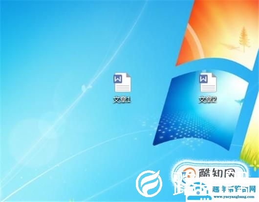 如何快速比较两份word文档中的内容有何不同