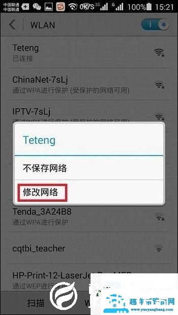 192.168.1.1,192.168.1.1登,pin码是什么,192.168.0.128的wifi密码