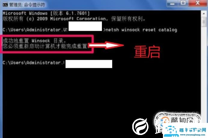 未能连接一个Windows服务，怎么解决