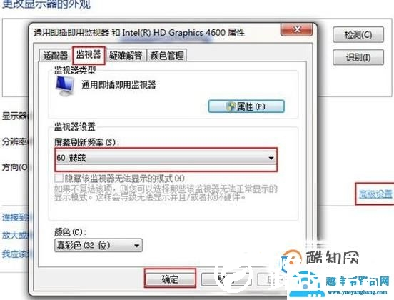 FPS为什么低，如何提高CF的FPS