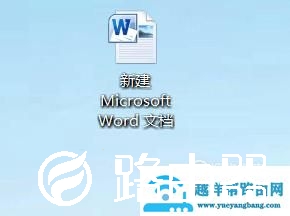 如何在Word中输入平均数的符号X上加一横（X拔）