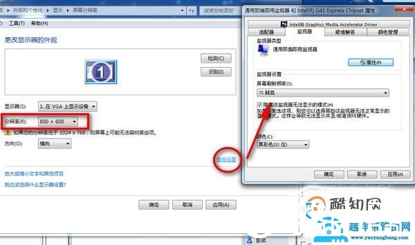 FPS为什么低，如何提高CF的FPS