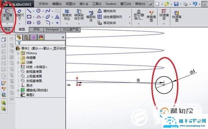 solidworks如何造扭转弹簧？