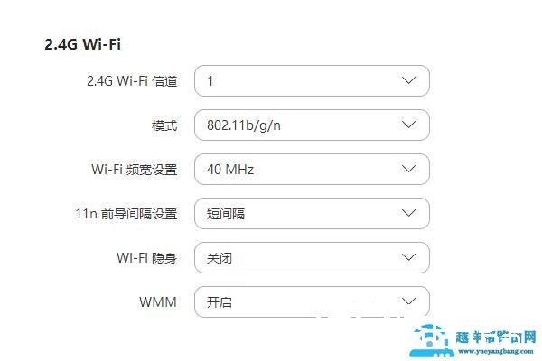 路由器名称搜不到了怎么办？