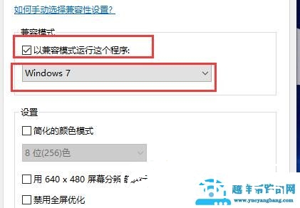 win10玩GTA5卡死怎么办