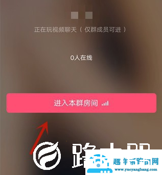 QQ家校群怎么开始群课堂