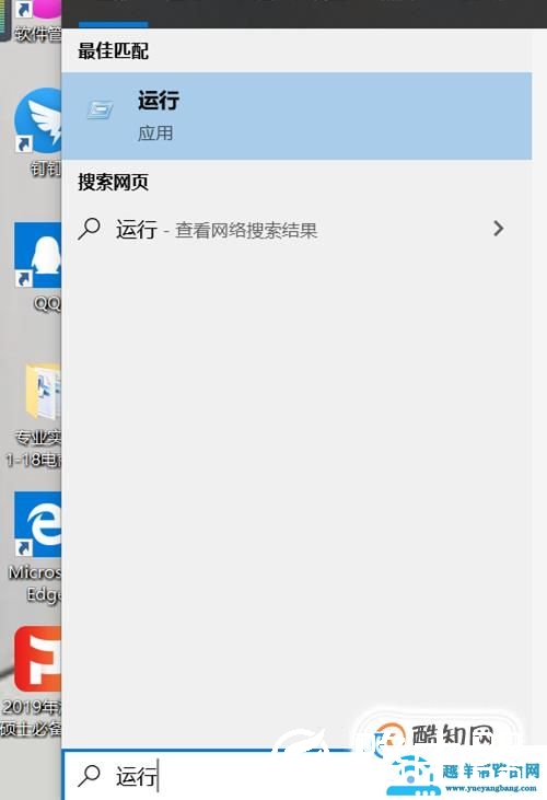电脑点击右键的新建文本文档不见了怎么办？