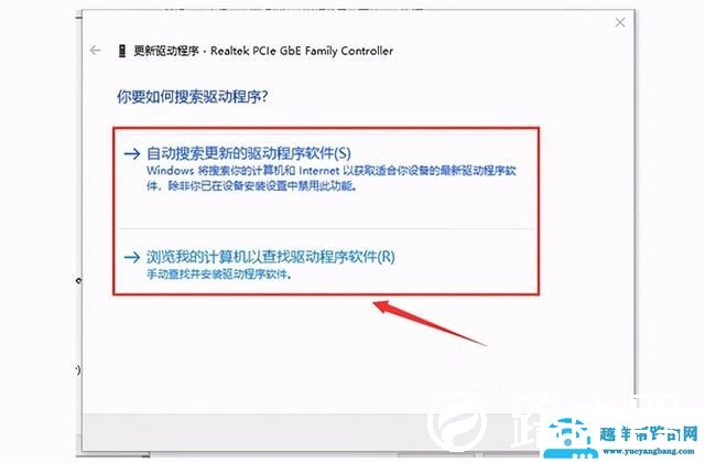 无线适配器禁用怎么办（网络适配器不见了怎么解决）(4)