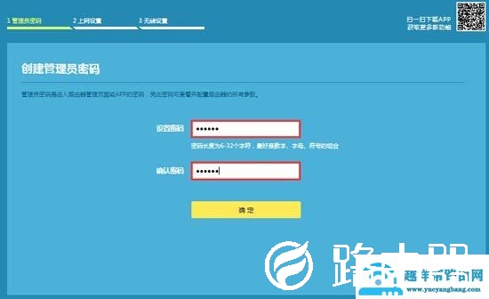 tplogin.cn打开是电信登录页面怎么办？