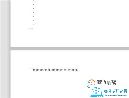 怎么删除word空白页面？