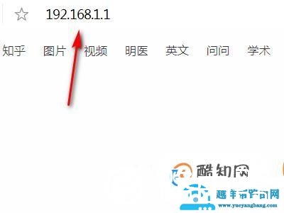 路由器在哪里设置