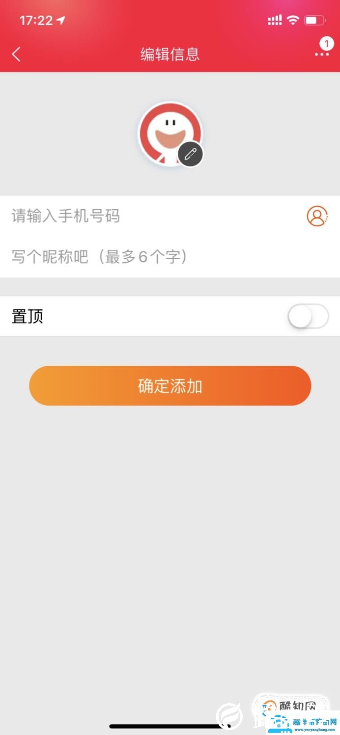 联通 电信宽带账号余额怎么查