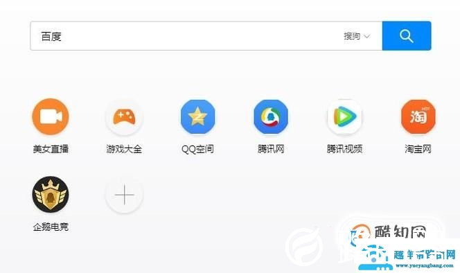 如何找到百度账号的密码？