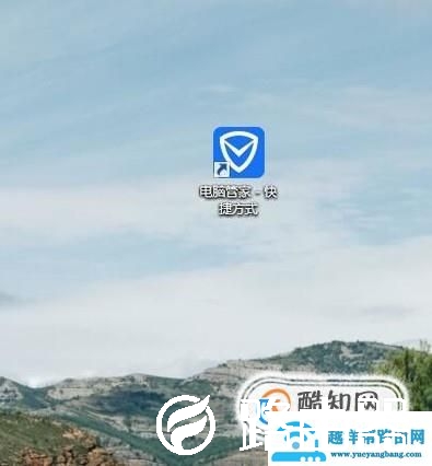 如何查看CPU是多少位