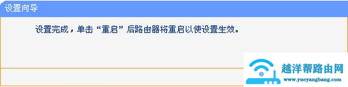 路由器