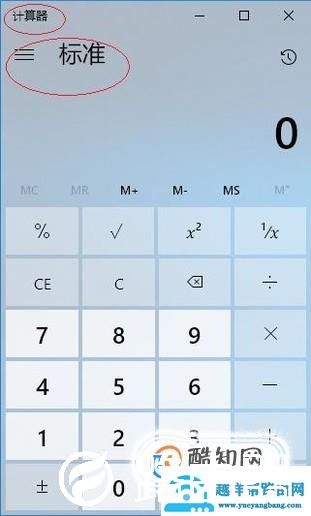怎么用电脑上的计算器进行进制数之间的换算
