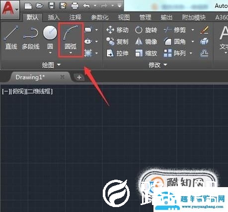 CAD如何绘制指定长度的弧线