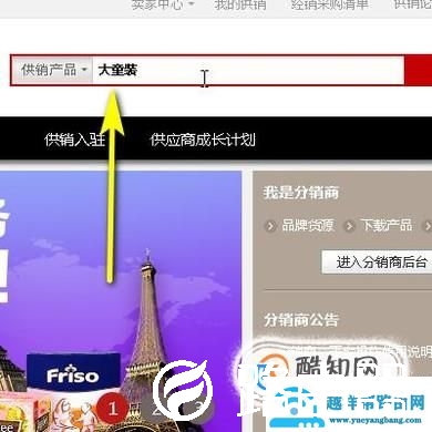 在淘宝上怎么找货源呢？（详细过程）