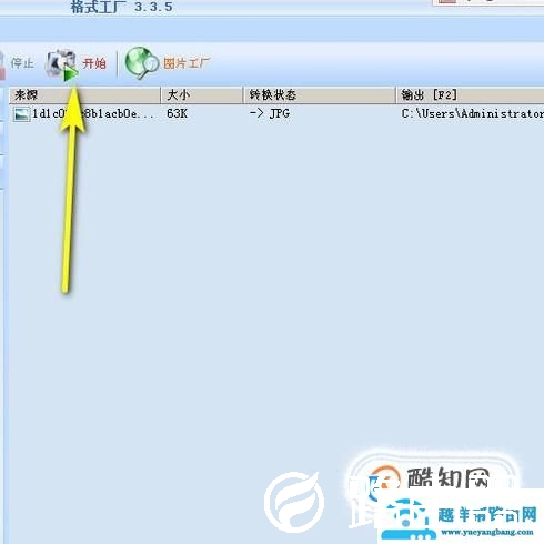 怎么调整图片内存大小