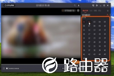 腾讯视频怎么设置自动播放